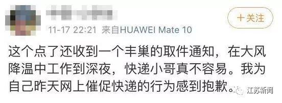 [中国经济网]深夜，快递小哥在路灯下笨拙地跳了一支舞……网友：又好笑又心酸