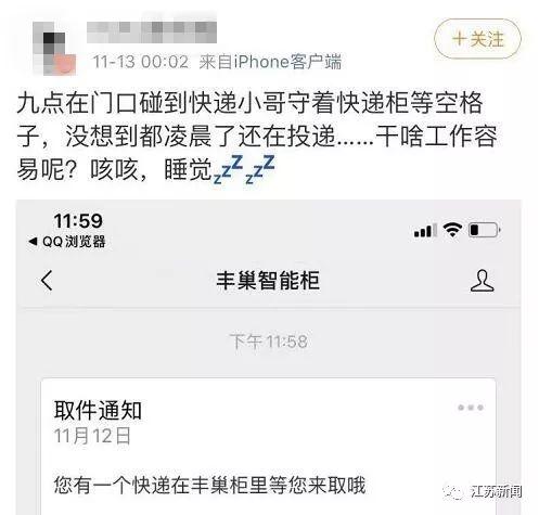 [中国经济网]深夜，快递小哥在路灯下笨拙地跳了一支舞……网友：又好笑又心酸