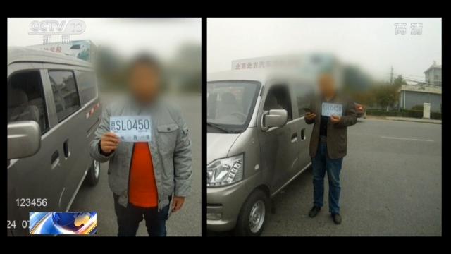环球网■假牌、套牌、走私车！看交警执法现场火眼金睛