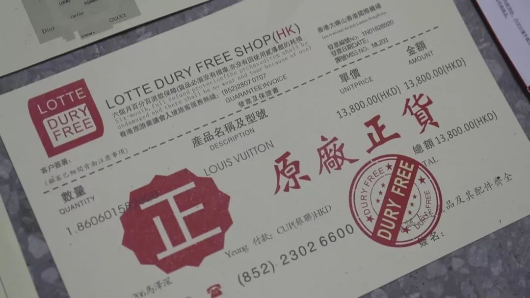 #中国新闻社#注意！在迪拜买的LV、爱马仕.....有可能是假的