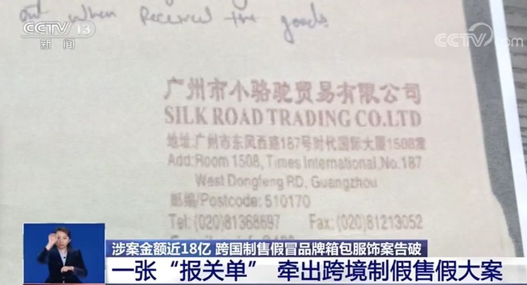 #中国新闻社#注意！在迪拜买的LV、爱马仕.....有可能是假的