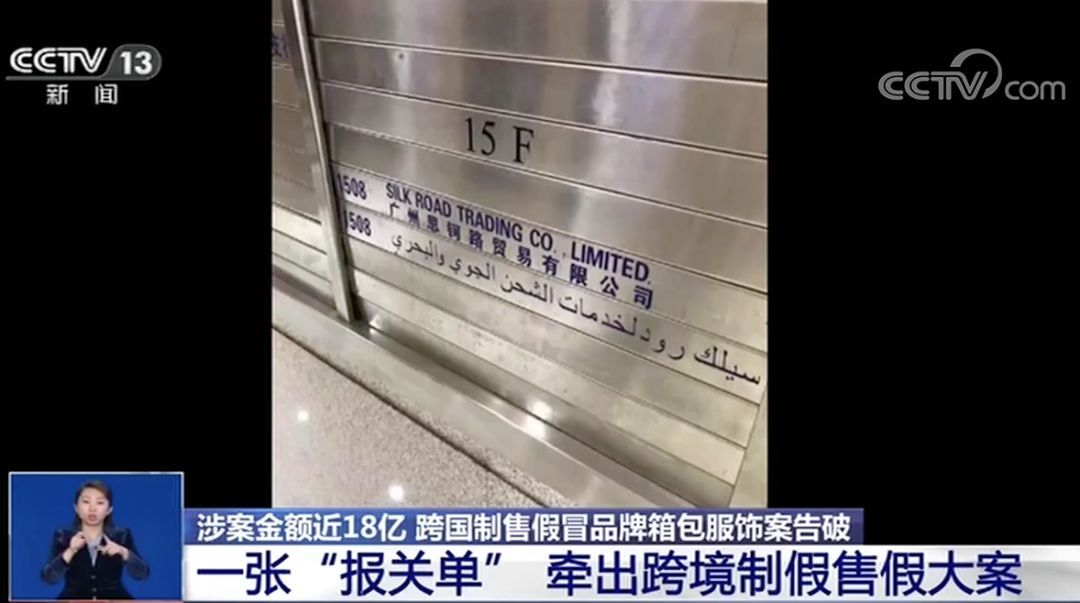 #中国新闻社#注意！在迪拜买的LV、爱马仕.....有可能是假的