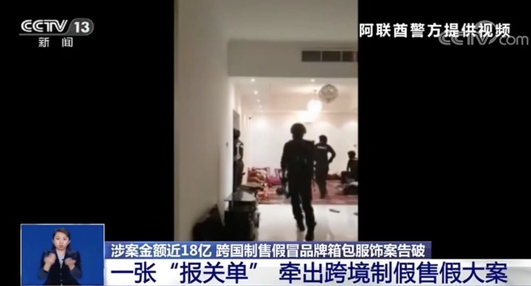 #中国新闻社#注意！在迪拜买的LV、爱马仕.....有可能是假的