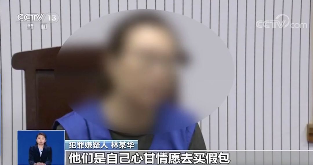 #中国新闻社#注意！在迪拜买的LV、爱马仕.....有可能是假的