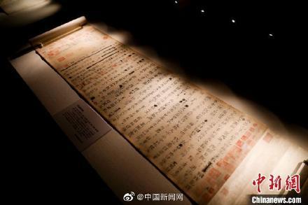 光明网■世界仅存司马光资治通鉴手稿残稿在京展出