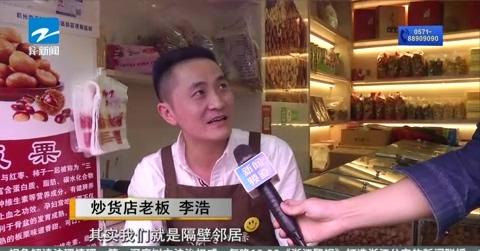 光明网@来买板栗，发现店门口的促销横幅竟是：隔壁的奶茶特好喝