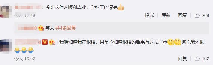 【中国经济网】大四毕业生作弊被开除起诉学校 网友：前途堪忧
