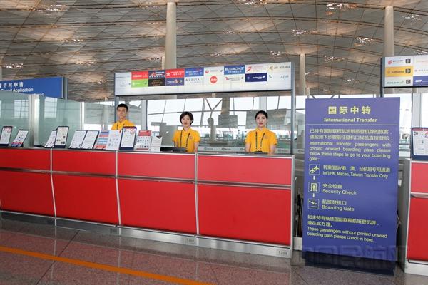 [中国民航网]首都机场国际跨楼中转的正确打开方式