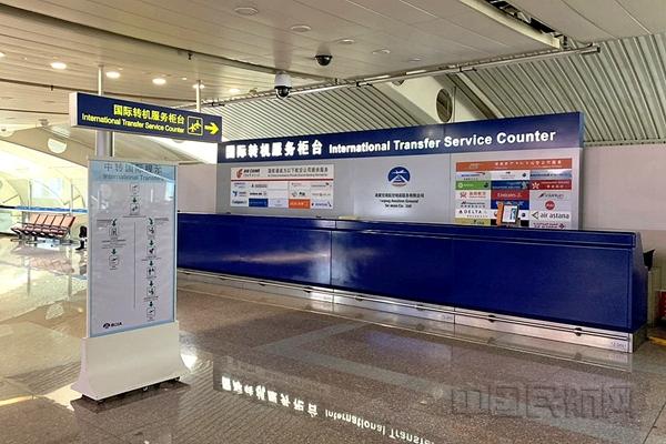 [中国民航网]首都机场国际跨楼中转的正确打开方式