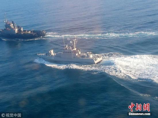 中国新闻网■俄外交部：俄已向乌克兰移交三艘被扣押的乌海军船只