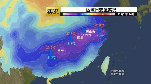 「中国经济网」再“南”也安排！强冷空气终抵两广 从北到南迎下半年来最冷早晨问你怕么