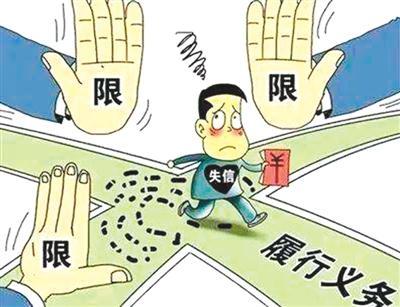 不守信用 寸步难行