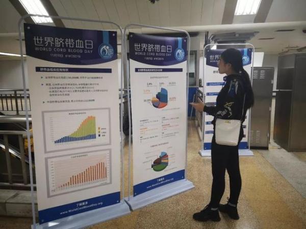 中国网@脐带血有必要保存吗？它有不可替代的优势，帮您释疑这三大误区