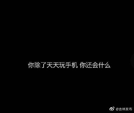 光明网：妈妈的脾气到底有多暴躁