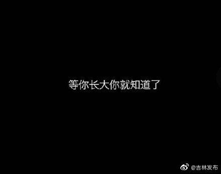 光明网：妈妈的脾气到底有多暴躁