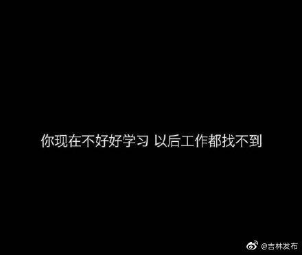 光明网：妈妈的脾气到底有多暴躁