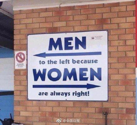 [光明网]世界厕所日 那些有趣的厕所标识