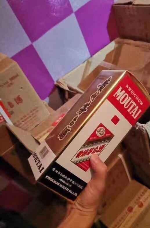 [新京报]通过网络社交平台卖假茅台，13人被抓涉案1.03亿元