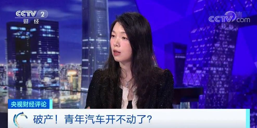 【央视财经】央视财经评论丨破产！“青年汽车”开不动了？