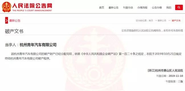「光明网」一起破产案，何以引来如此多关注 | 光明网评论员