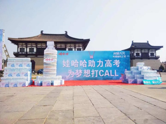 【经济日报-中国经济网】17天送140万瓶水 娃哈哈助力快递小哥迎战“双11”