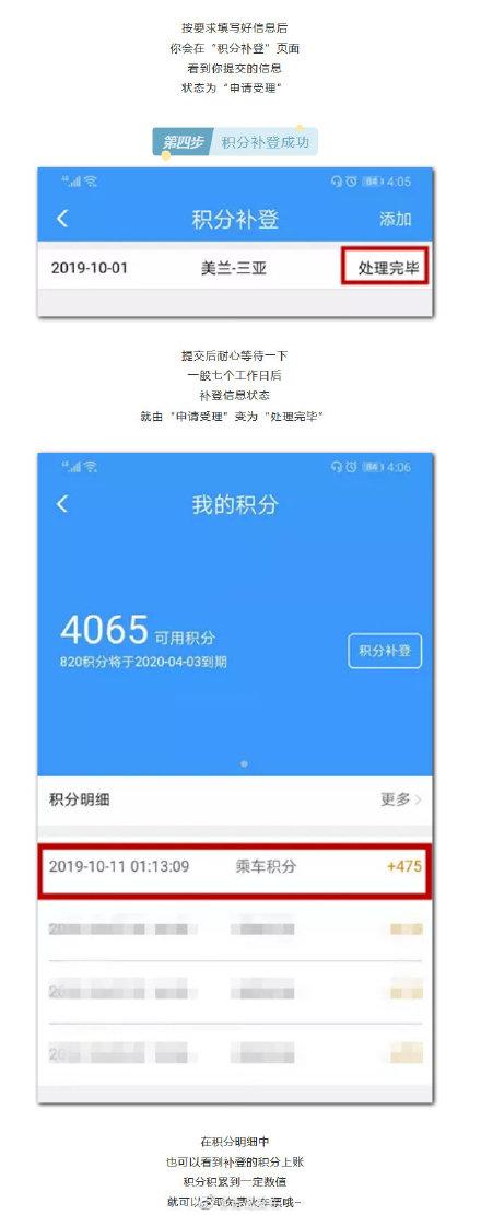 「光明网」用完的火车票不要扔！还有这个用途你不知道