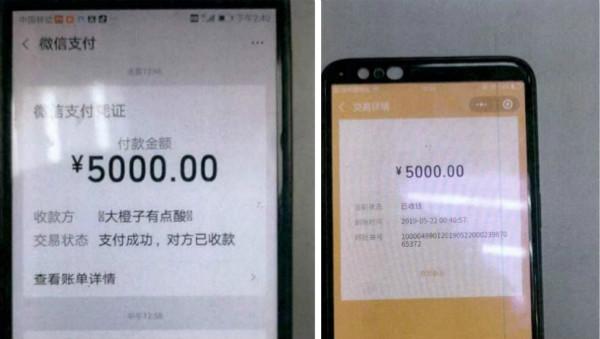 新民晚报■高铁上“热心”邻座小伙竟悄悄“转”走了老人手机里的5000元