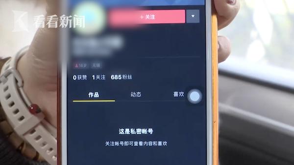 #看看新闻#女子刷抖音买衣服 快递到了打开一看……衣服竟变成一包纸