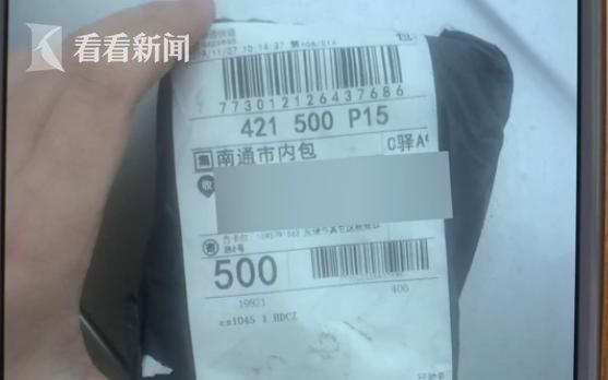 #看看新闻#女子刷抖音买衣服 快递到了打开一看……衣服竟变成一包纸