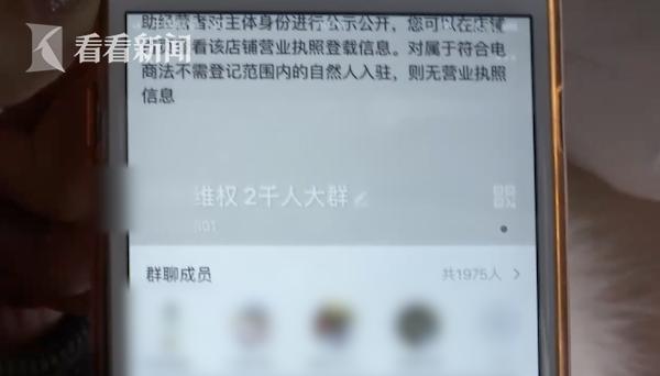 #看看新闻#女子刷抖音买衣服 快递到了打开一看……衣服竟变成一包纸