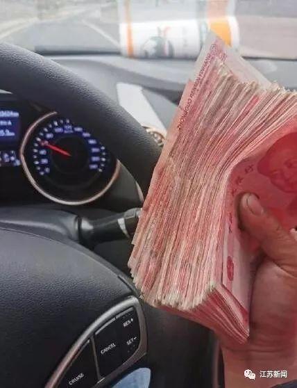 【光明网】酒驾后找关系摆平了交警？男子微博秀出大把现钞！网友怒了，结果……