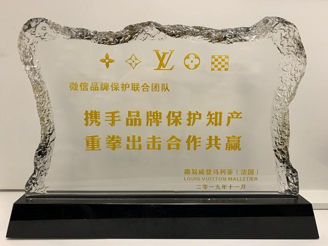 #环球网#18亿假LV案被破获 微信品牌保护团队协助警方打掉跨国大案