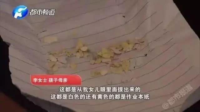 「长城网」7岁女童眼睛被塞纸片，学校“赶走”欺凌者就行了？