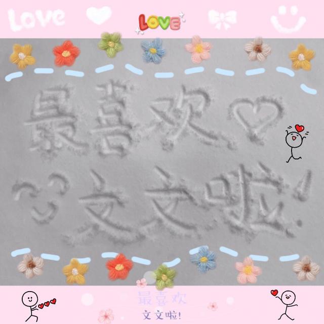 【环球网】北方大雪再次炒热“雪地代写”生意 5.2元就能买次表白