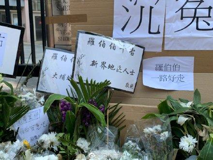 光明网■转发！告慰遇害的罗伯！余下的垃圾我们帮您扫