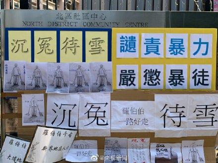 光明网■转发！告慰遇害的罗伯！余下的垃圾我们帮您扫