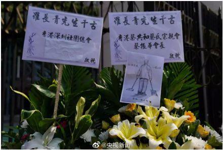 光明网■转发！告慰遇害的罗伯！余下的垃圾我们帮您扫