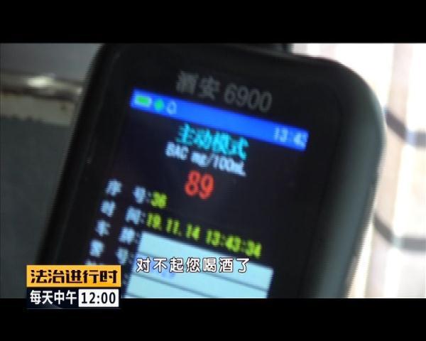 光明网■北京这个司机真会玩：为了庆祝出院，中午饮酒聚餐，然后醉酒驾车