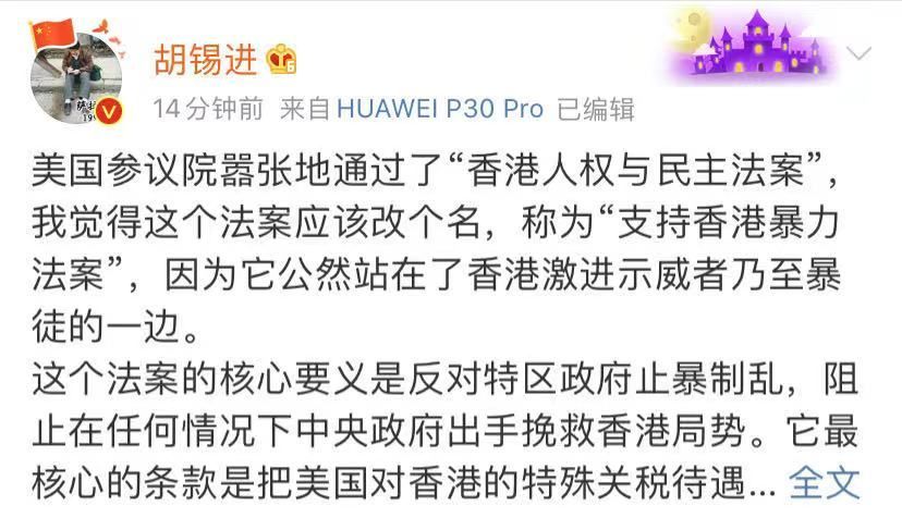 [环球网]这才是美国的真正居心。