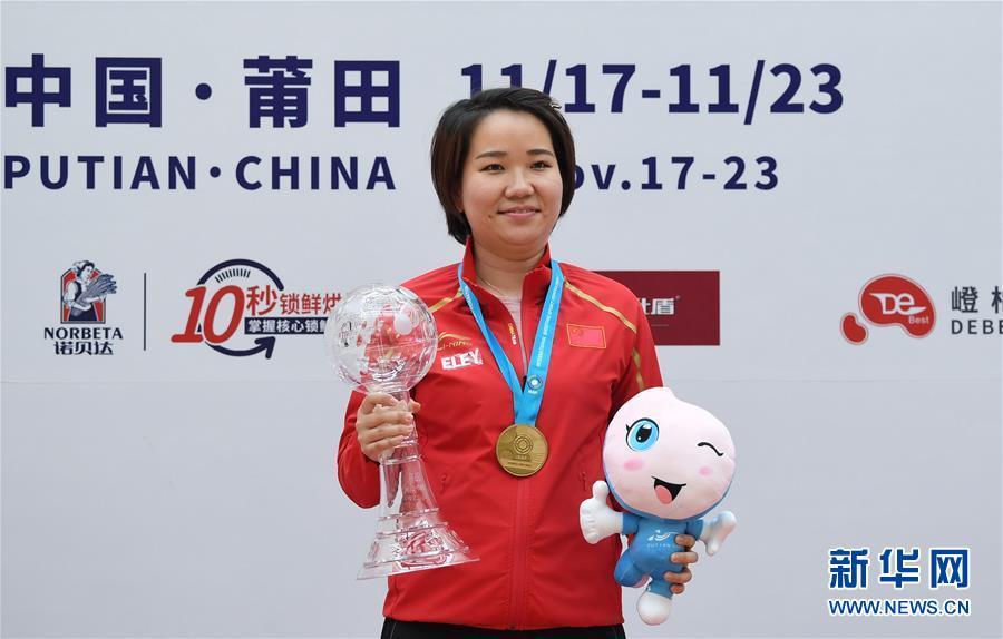 #新华网#射击——2019年国际射联步手枪世界杯总决赛：张靖婧获女子25米手枪冠军