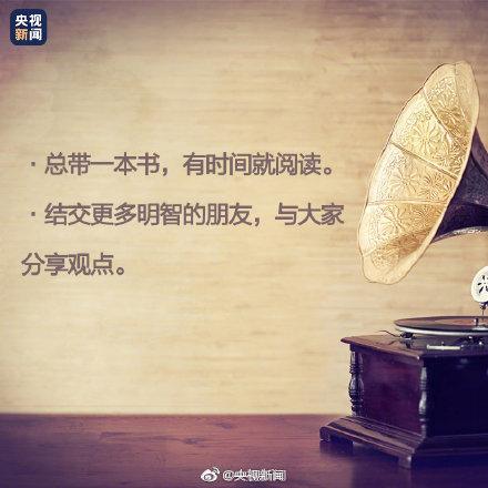 「光明网」只要开始行动，你就胜过大多数人