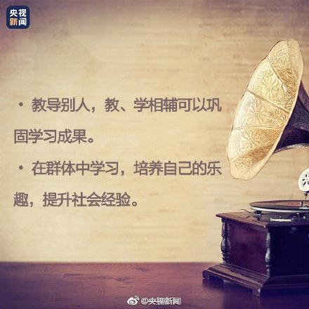 「光明网」只要开始行动，你就胜过大多数人