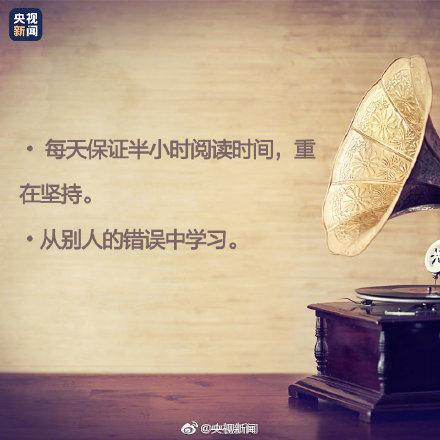 「光明网」只要开始行动，你就胜过大多数人