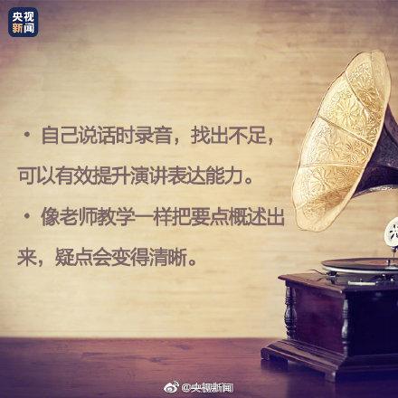「光明网」只要开始行动，你就胜过大多数人