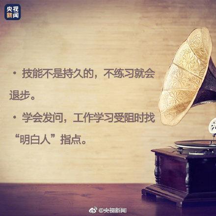 「光明网」只要开始行动，你就胜过大多数人