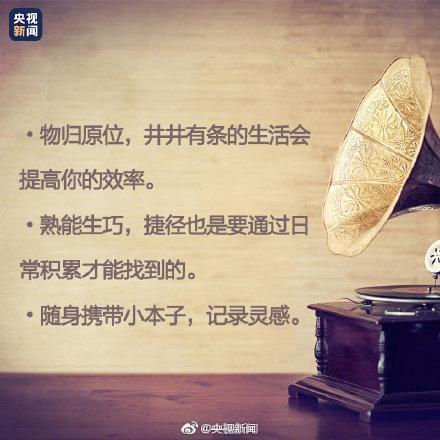 「光明网」只要开始行动，你就胜过大多数人