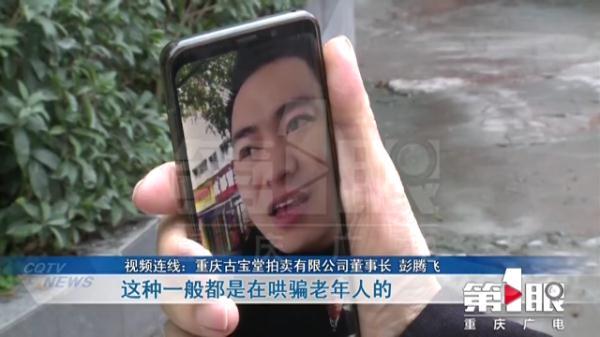 #光明网#老人收藏的“宝贝”被亲戚当废品扔了 他求助媒体维权得知……