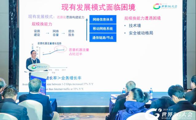 「中国青年网」多名院士共论5G未来：智能可定制的网络正在到来