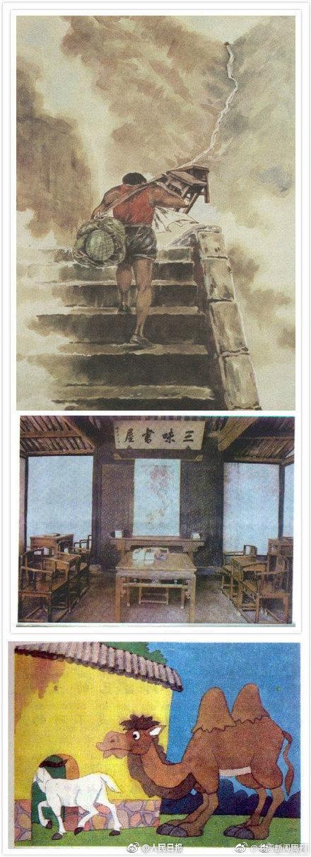 「光明网」回忆杀！小时候的课本插图 你能认出几个？