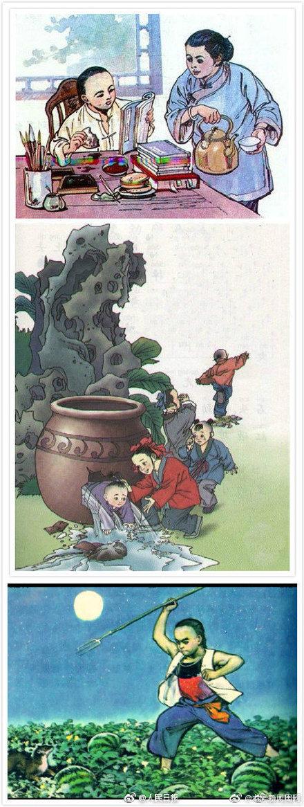 「光明网」回忆杀！小时候的课本插图 你能认出几个？